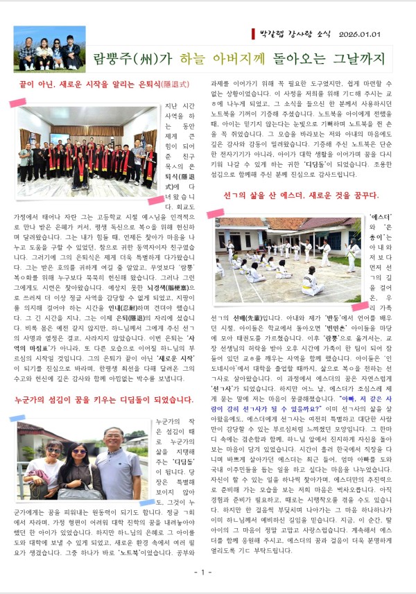 KakaoTalk_20260115_182838205_01.jpg