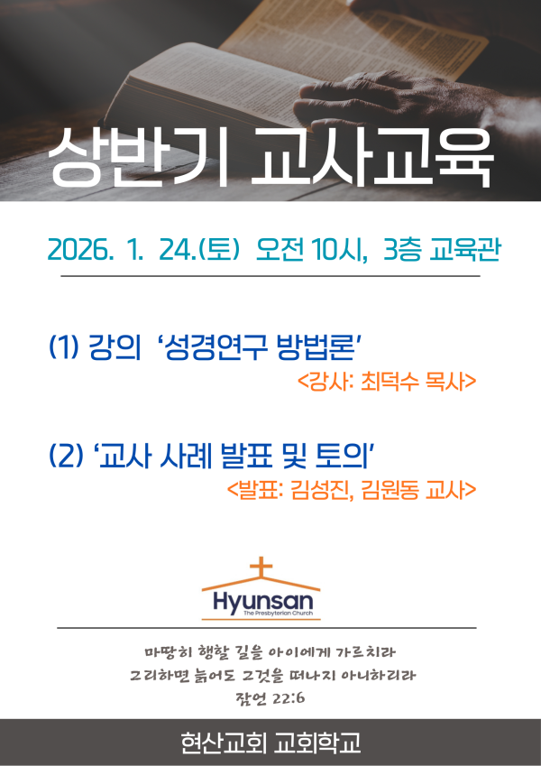 KakaoTalk_Photo_2026-01-10-22-19-51.png