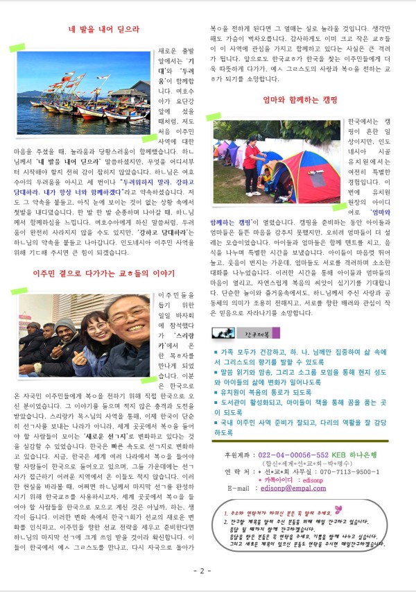 KakaoTalk_20260115_182838205_02.jpg