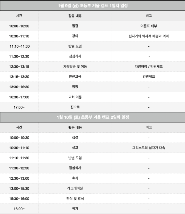 KakaoTalk_Photo_2026-01-03-20-53-05.png