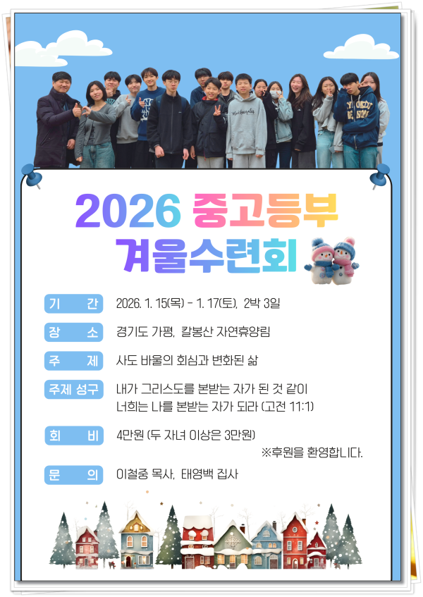 KakaoTalk_Photo_2026-01-10-22-18-31.png