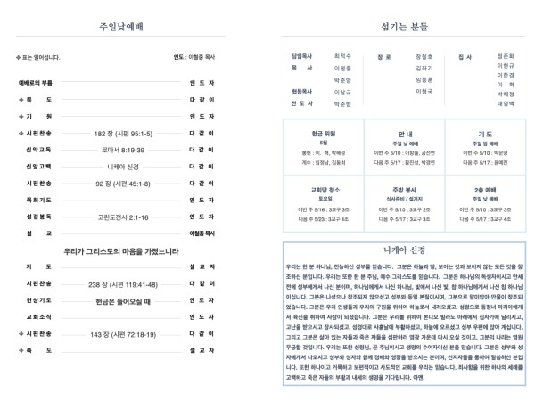 KakaoTalk_Photo_2026-05-16-19-11-26_002.jpeg