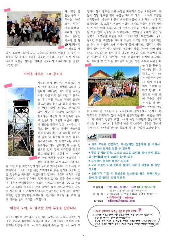 2026.05.01_세번째소식_2.jpg