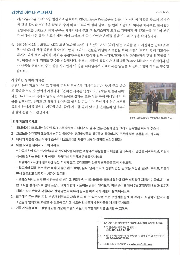 KakaoTalk_20260709_224547310_03.jpg