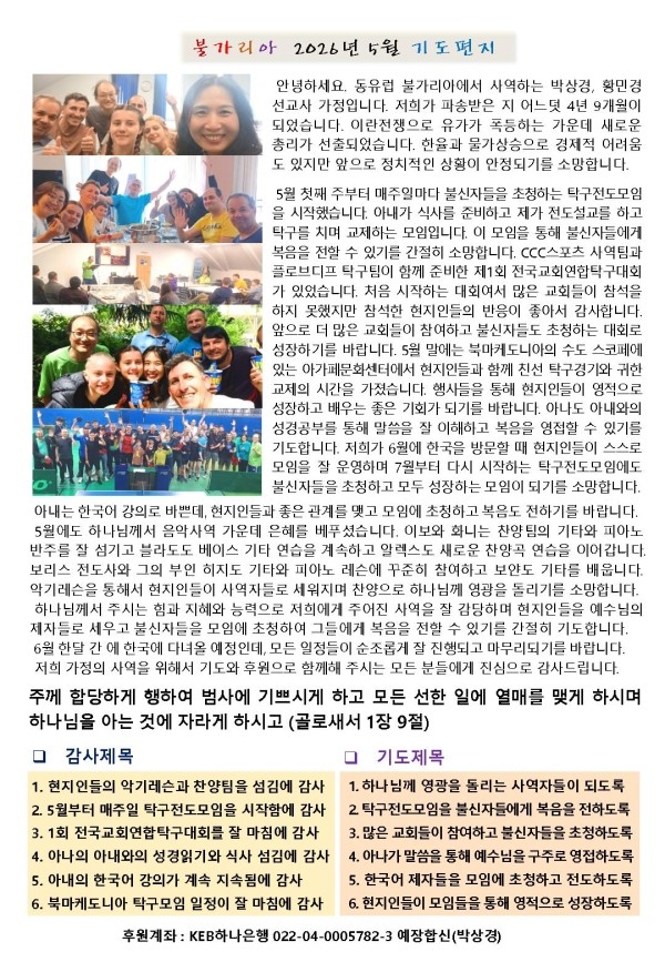 기도편지_2605_1.jpg