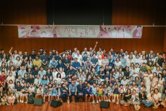 현산가족여름수련회 (26-08-09)