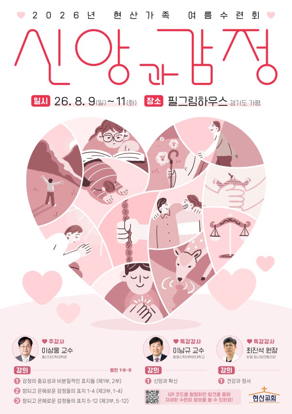 KakaoTalk_20260802_161513867.jpg