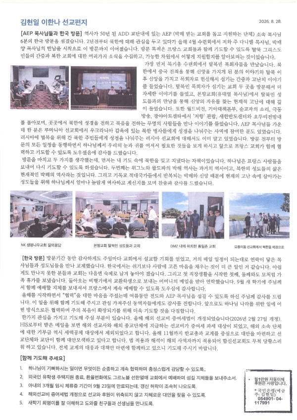 KakaoTalk_20260914_080020240_02.jpg