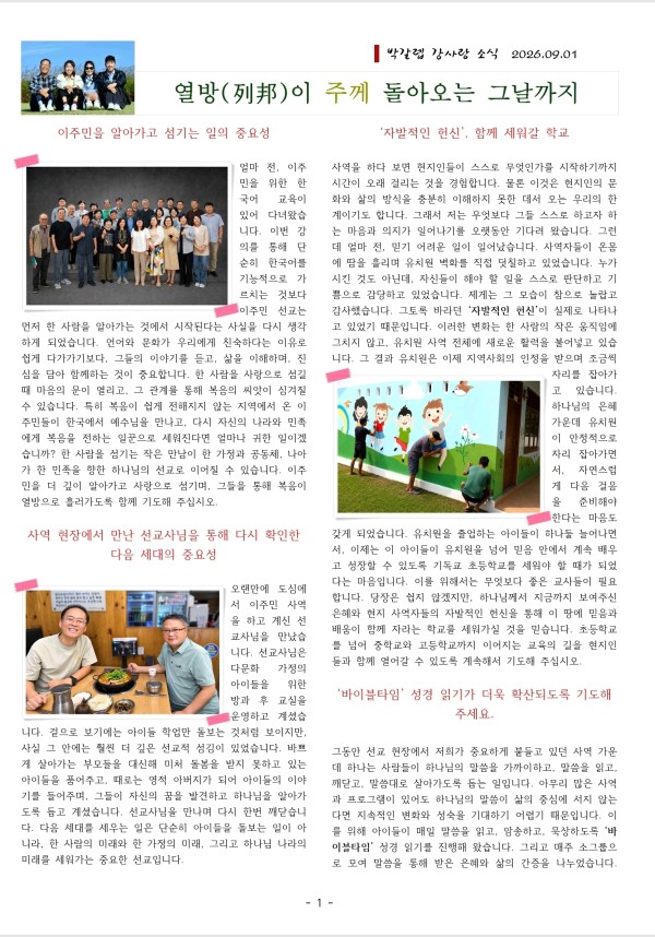 KakaoTalk_20260914_080034994_01.jpg