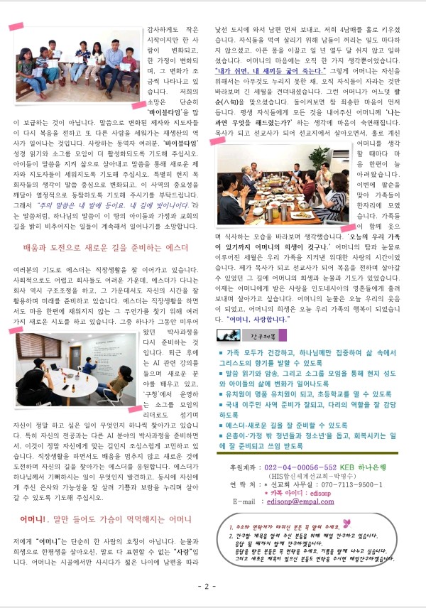 KakaoTalk_20260914_080034994_02.jpg