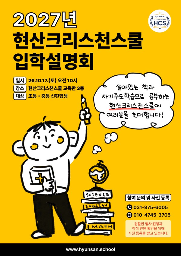 KakaoTalk_20260928_172413676.jpg