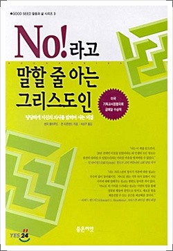 2065196717_2bdda90634_imhabit.jpg