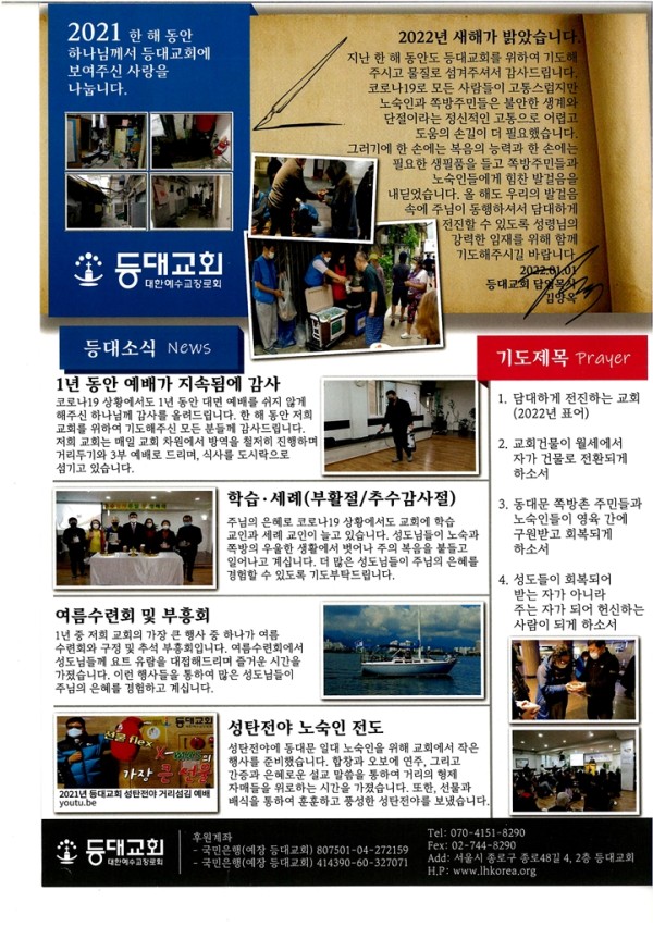 등대20220101.jpg