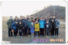 ♥연탄 배달 봉사 ♥