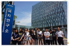 중고등부 극지연구소 견학 (5월 토요학교)