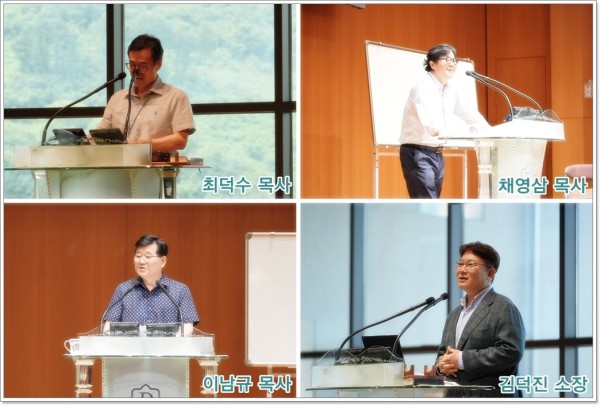 03-말씀사역자들.jpg