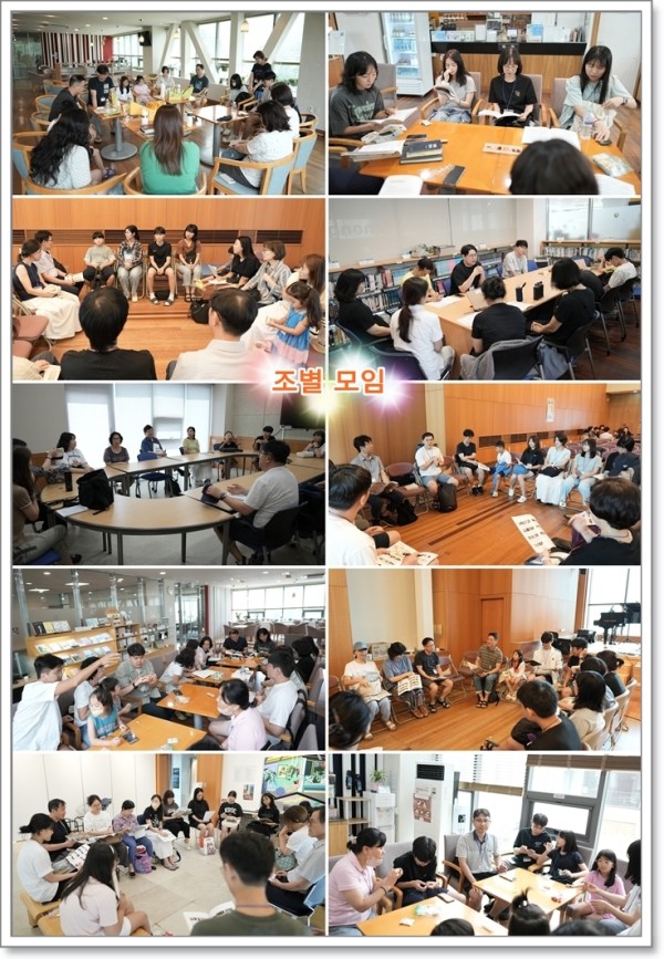 09-조별모임.jpg