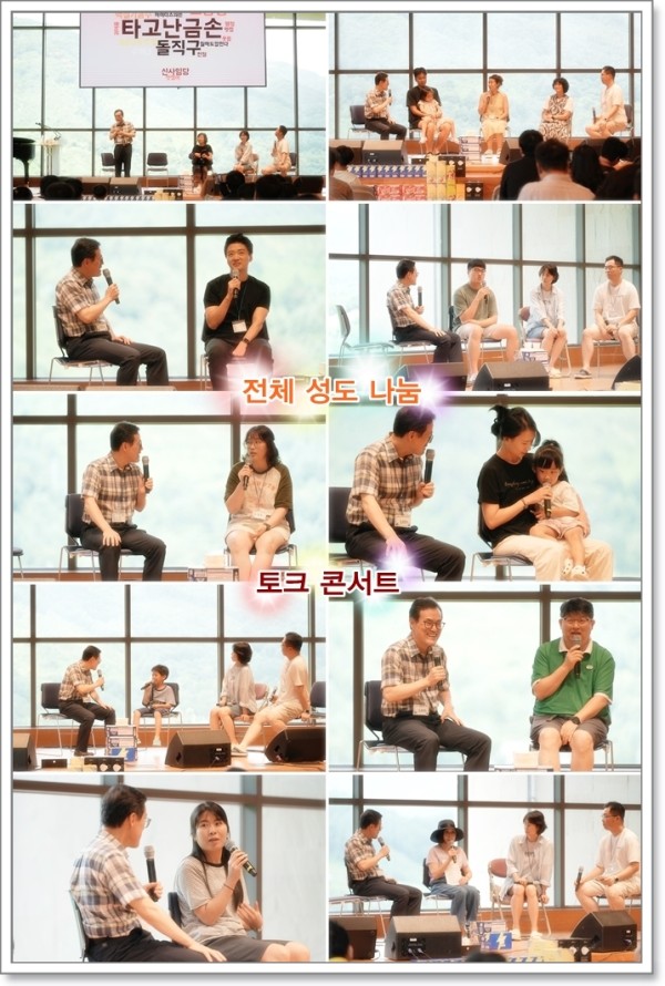10-전체성도나눔.jpg