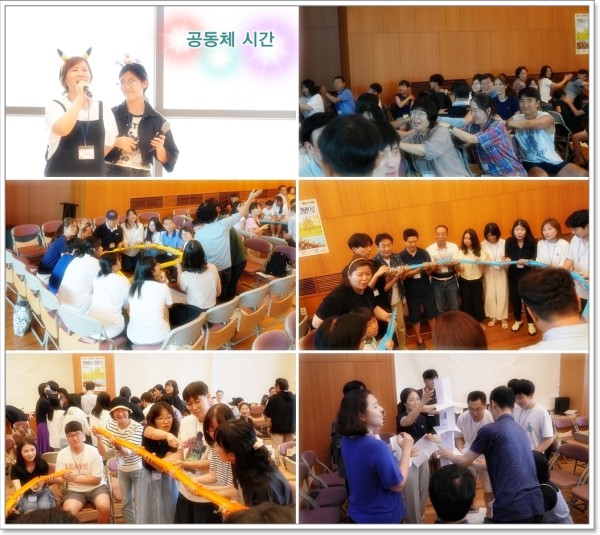 05-공동체시간.jpg
