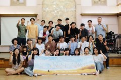 2023 청년부 여름수련회(8.13~15)