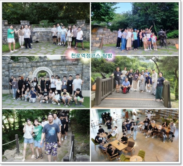 08-천로역정코스탐방.jpg