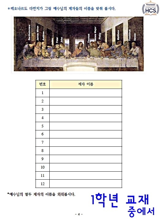 02 1학년 교재.jpg