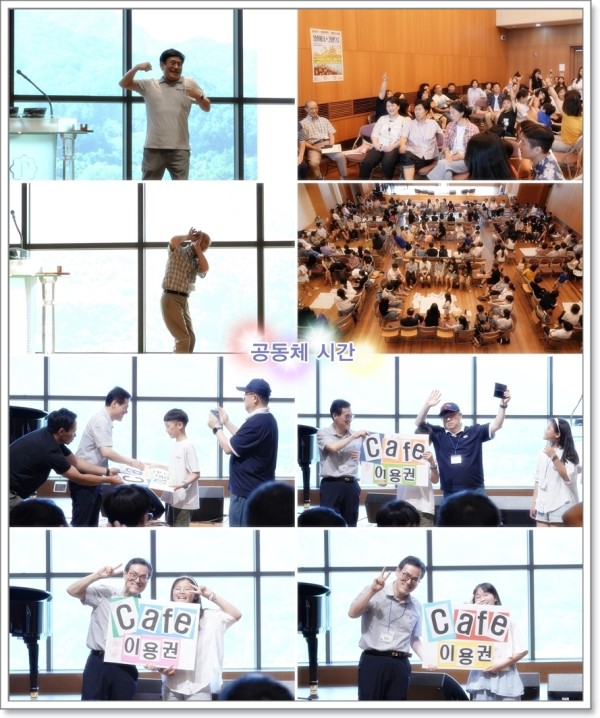 06-공동체시간.jpg