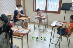 여름독서캠프 (2021. 8. 9~12.)