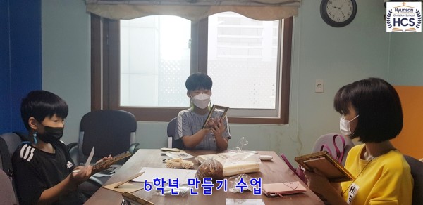09 6학년 만들기.jpg