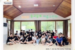 2023 중고등부 여름수련회 (7.24~26)