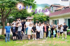 중고등부 수련회 (2022. 8. 12~13)
