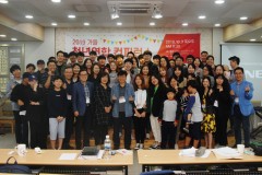 4개 교회 연합 청년 컨퍼런스(10. 3)