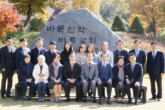 합동신학대학원대학교 채플 인도 및 점심접대(11. 1)