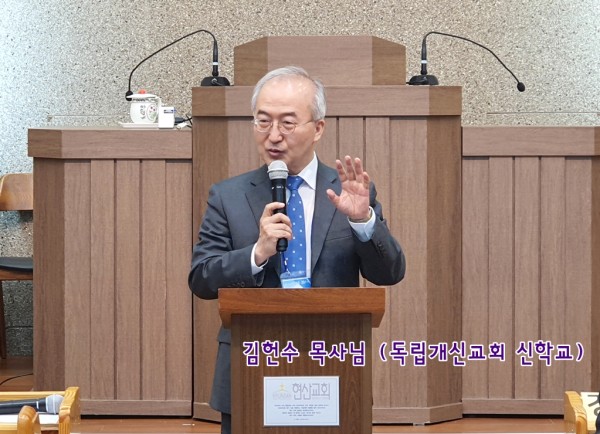 현산교회설립20th_기념세미나 4.jpg