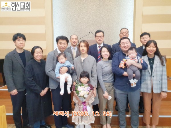 세례식-단체.jpg