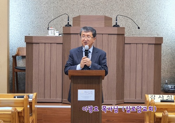 현산교회설립20th_기념세미나 3.jpg