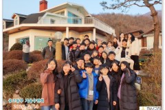 중고등부 겨울수련회(2020.2.13~15)