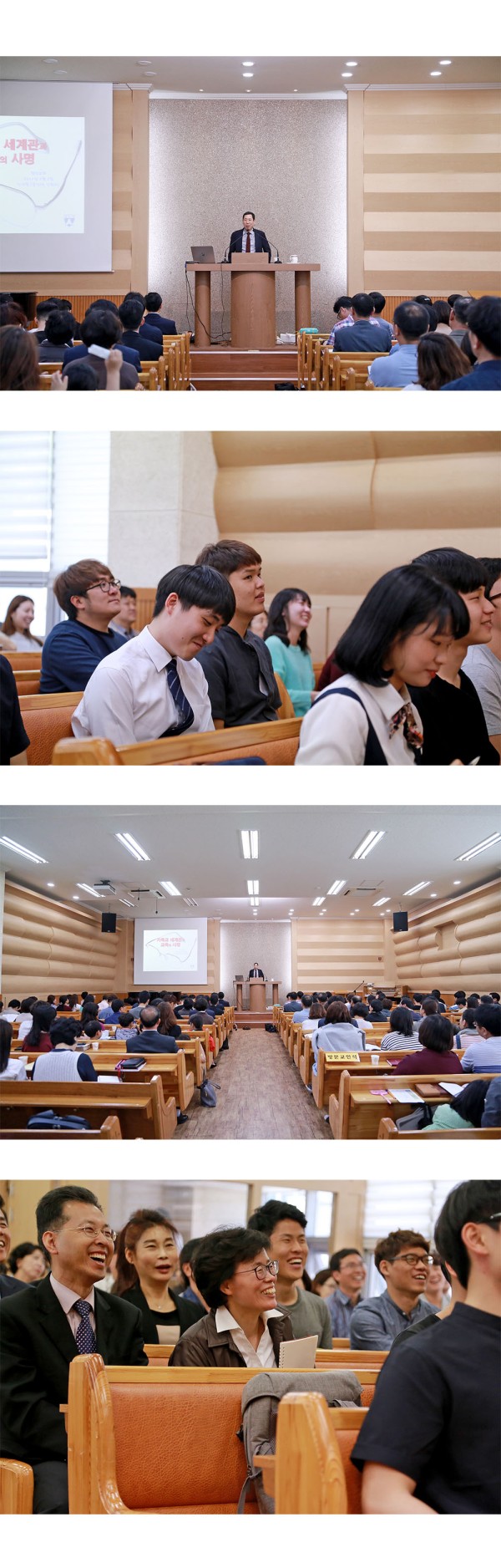 신앙강좌 사진.jpg