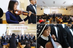 ♥둘로스 남성합창단 연주♥