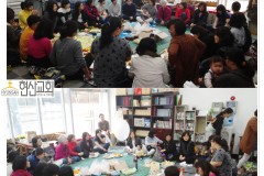 ♥여성도구역 야외모임♥