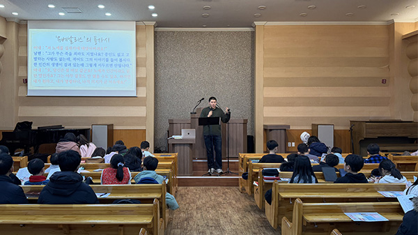 2026 초등부 겨울캠프 (2026.01.09 - 10)